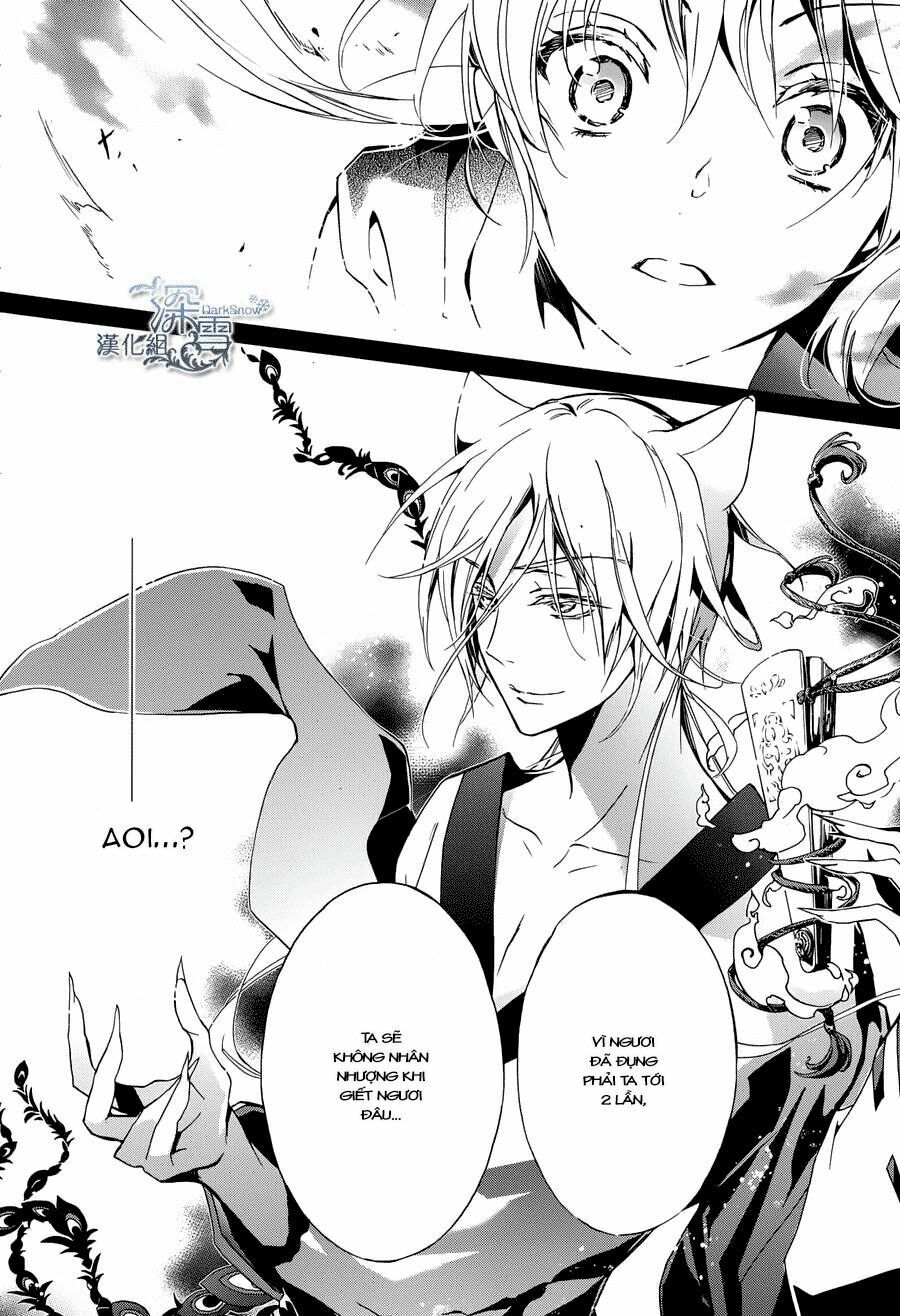 Momochi-San Chi No Ayakashi Ouji Chapter 1 - Next Chapter 2