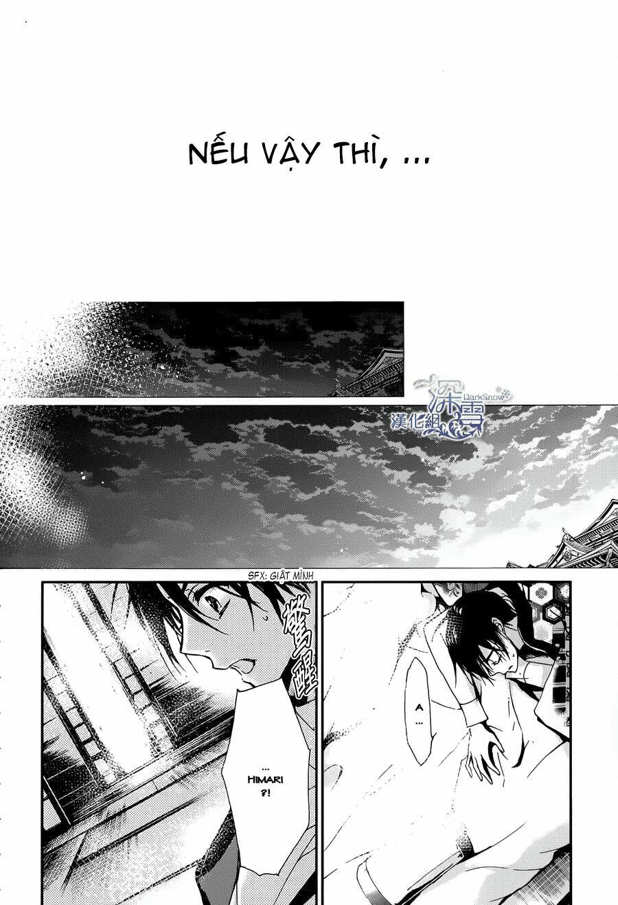 Momochi-San Chi No Ayakashi Ouji Chapter 1 - Next Chapter 2