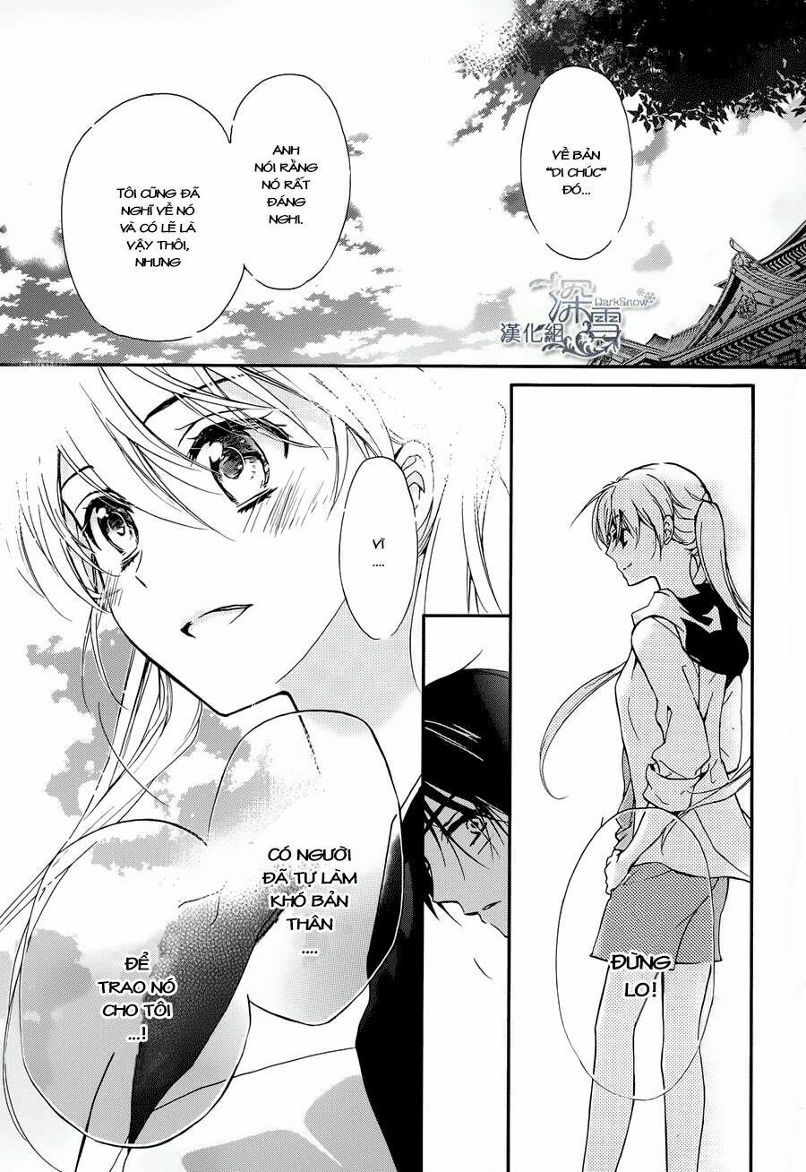 Momochi-San Chi No Ayakashi Ouji Chapter 1 - Next Chapter 2