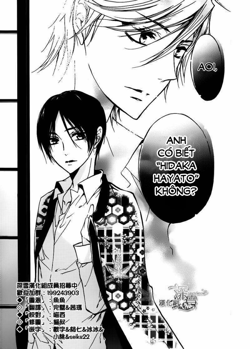 Momochi-San Chi No Ayakashi Ouji Chapter 12 - Next Chapter 13