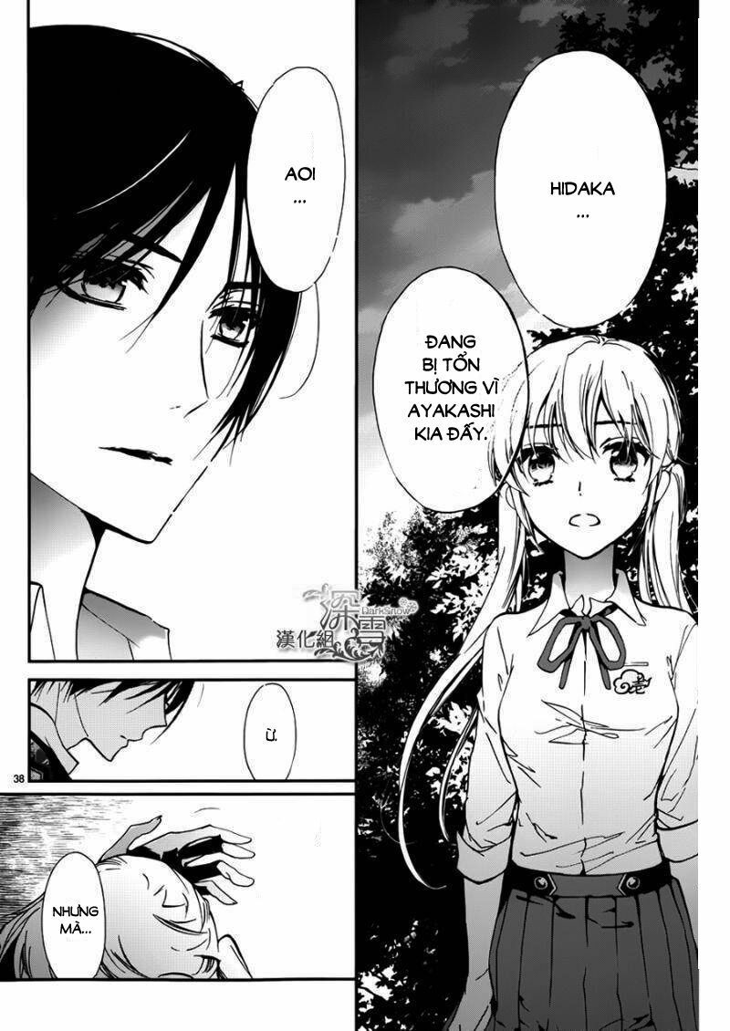 Momochi-San Chi No Ayakashi Ouji Chapter 12 - Next Chapter 13