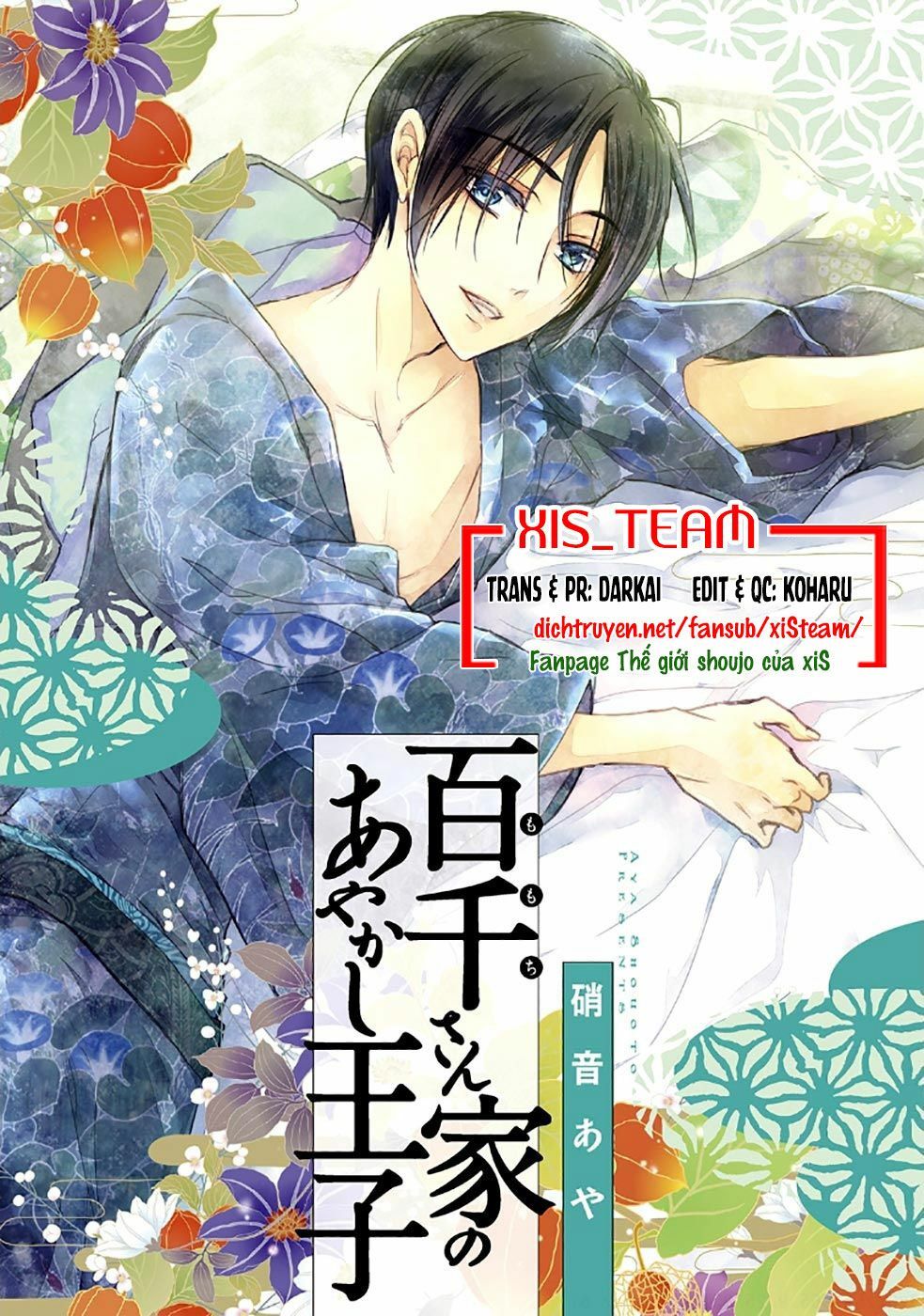 Momochi-San Chi No Ayakashi Ouji Chapter 16 - Next Chapter 17