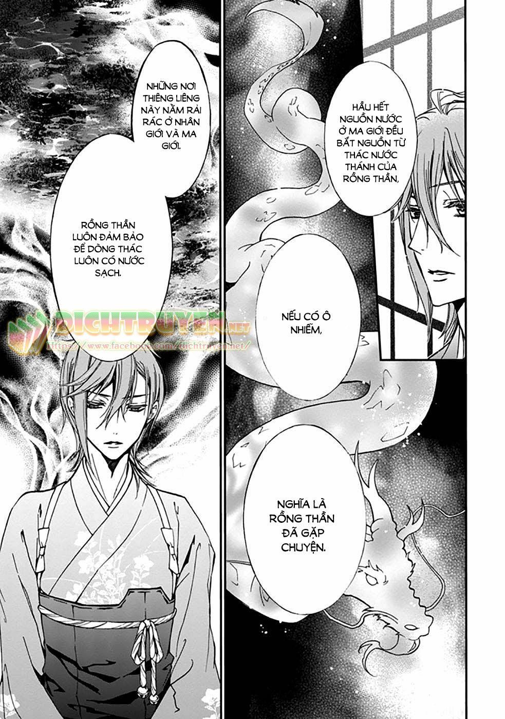 Momochi-San Chi No Ayakashi Ouji Chapter 16 - Next Chapter 17