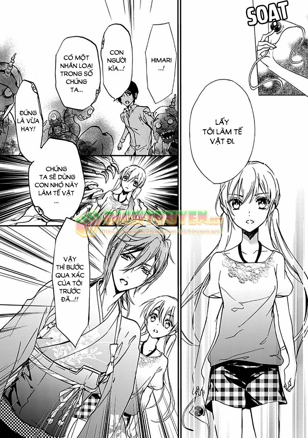 Momochi-San Chi No Ayakashi Ouji Chapter 16 - Next Chapter 17