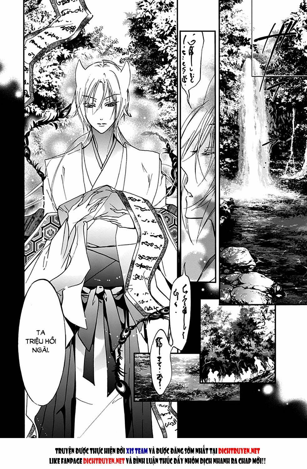 Momochi-San Chi No Ayakashi Ouji Chapter 16 - Next Chapter 17