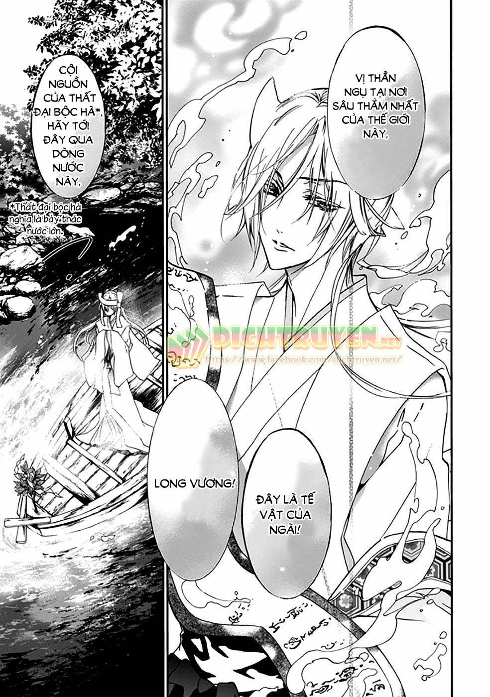 Momochi-San Chi No Ayakashi Ouji Chapter 16 - Next Chapter 17