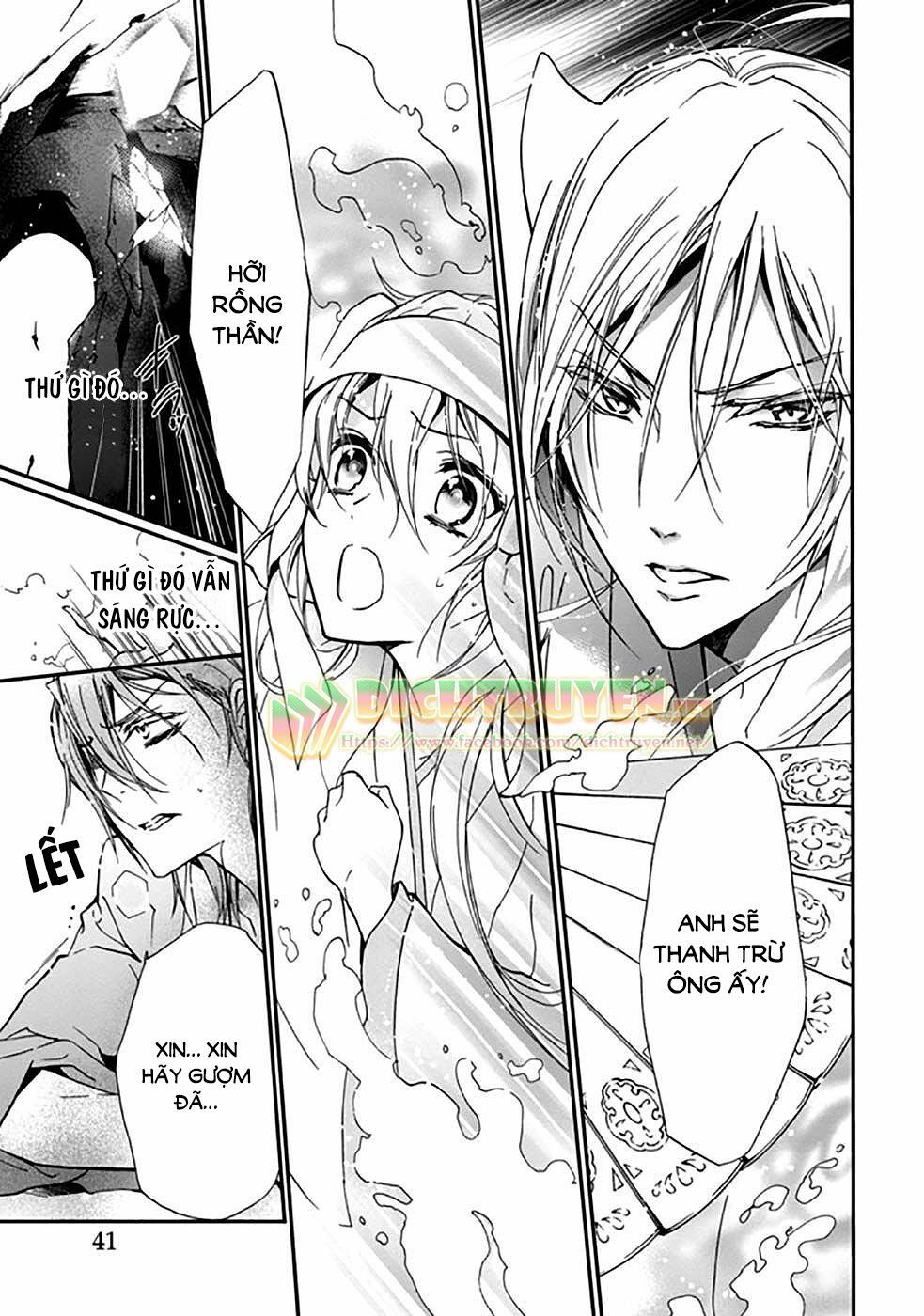 Momochi-San Chi No Ayakashi Ouji Chapter 16 - Next Chapter 17