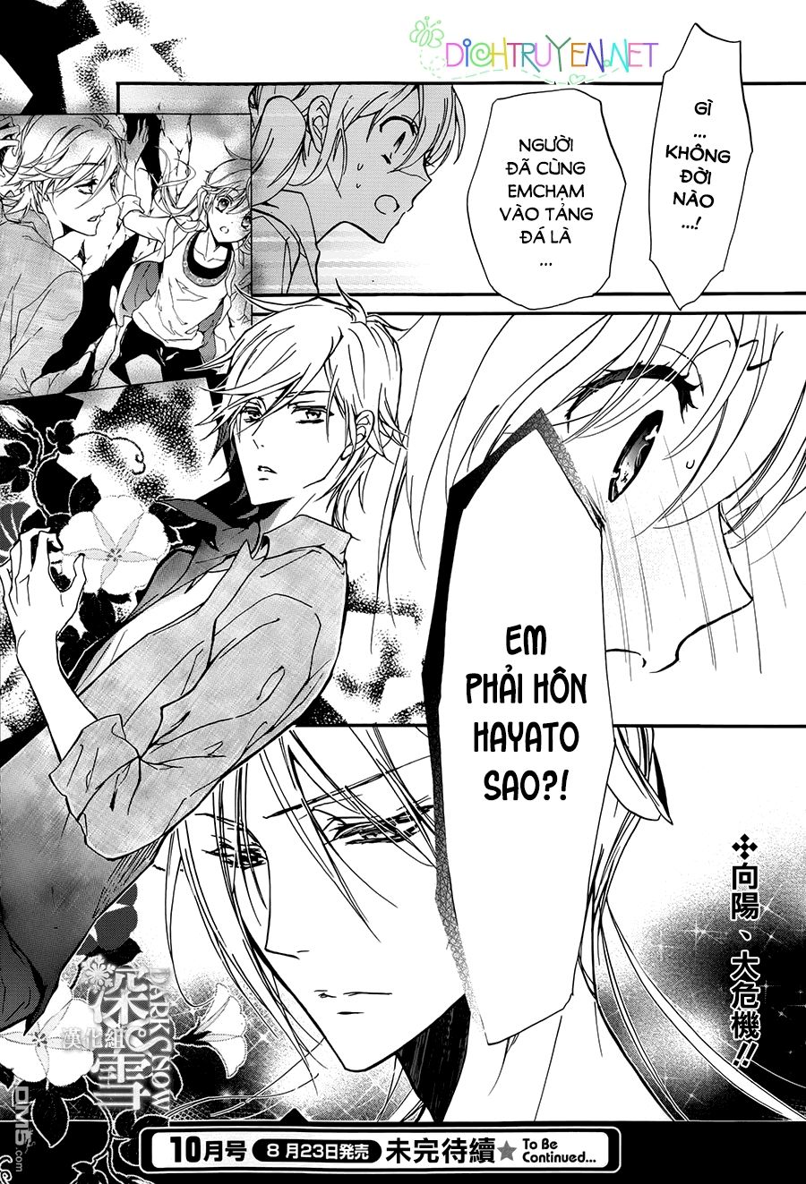 Momochi-San Chi No Ayakashi Ouji Chapter 18 - Next Chapter 19