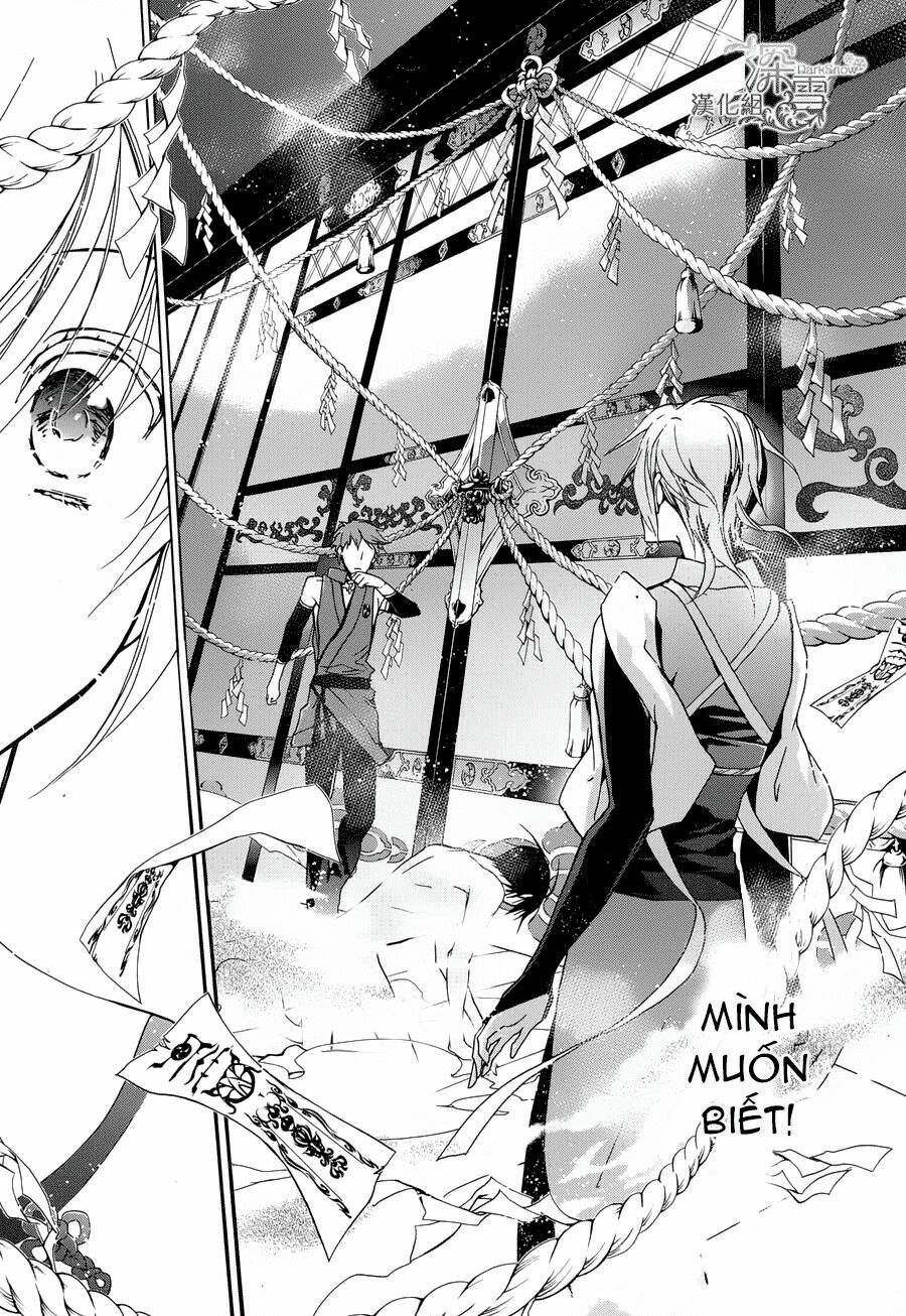 Momochi-San Chi No Ayakashi Ouji Chapter 2 - Next Chapter 3