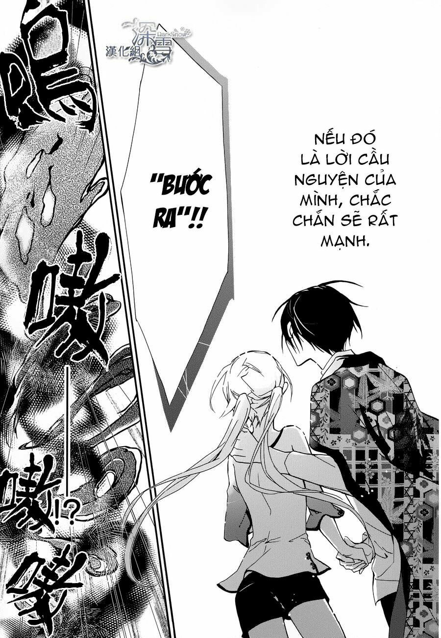 Momochi-San Chi No Ayakashi Ouji Chapter 2 - Next Chapter 3