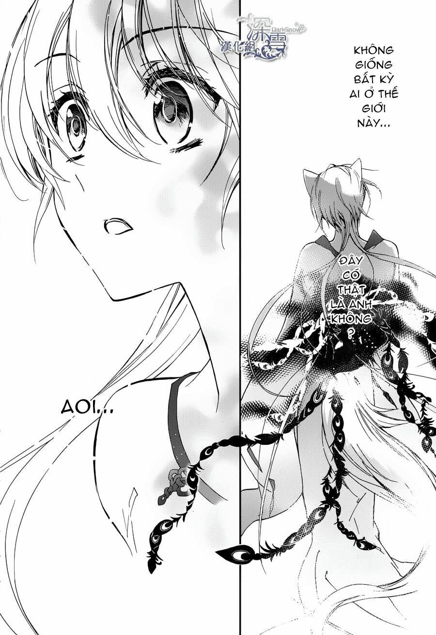 Momochi-San Chi No Ayakashi Ouji Chapter 2 - Next Chapter 3