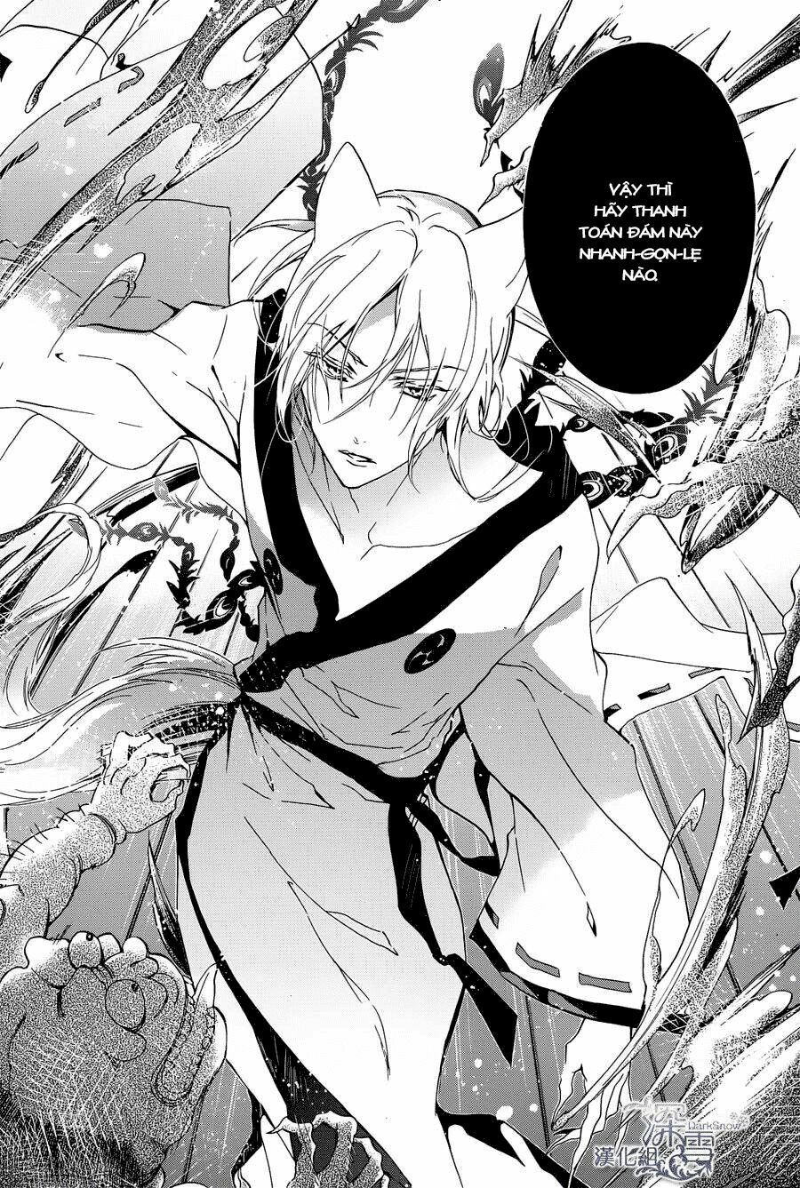 Momochi-San Chi No Ayakashi Ouji Chapter 4 - Next Chapter 5