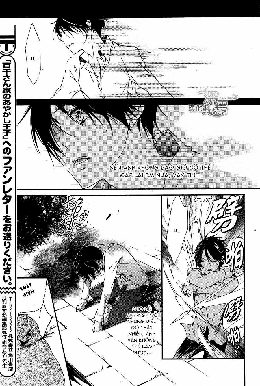 Momochi-San Chi No Ayakashi Ouji Chapter 4 - Next Chapter 5