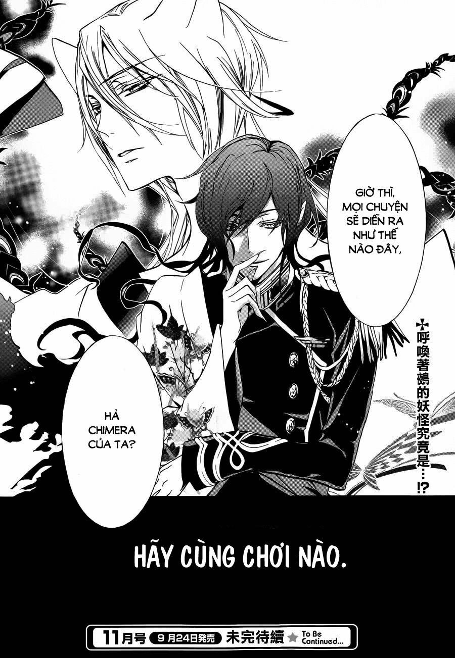 Momochi-San Chi No Ayakashi Ouji Chapter 7 - Next Chapter 8