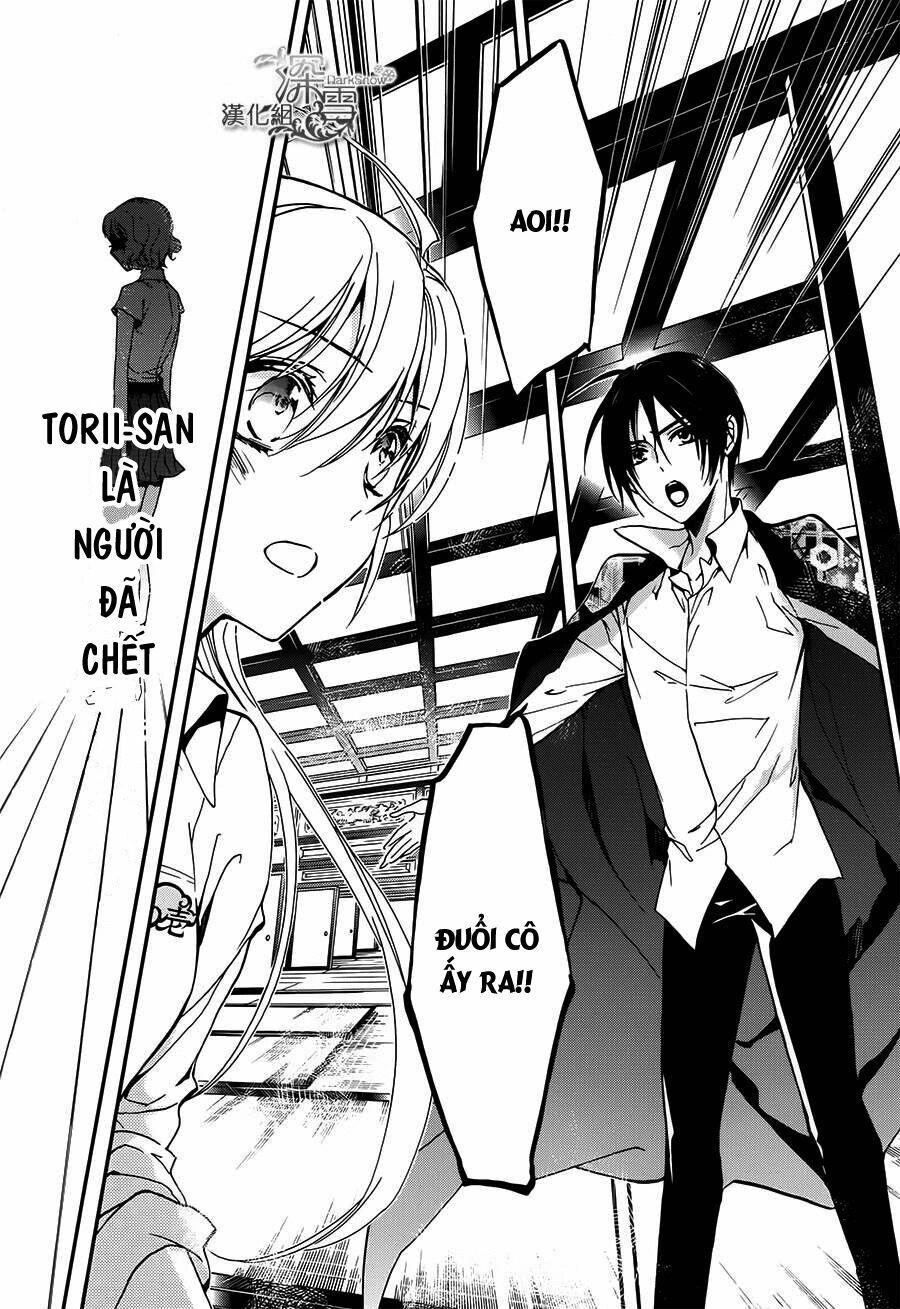 Momochi-San Chi No Ayakashi Ouji Chapter 8 - Next Chapter 8.5