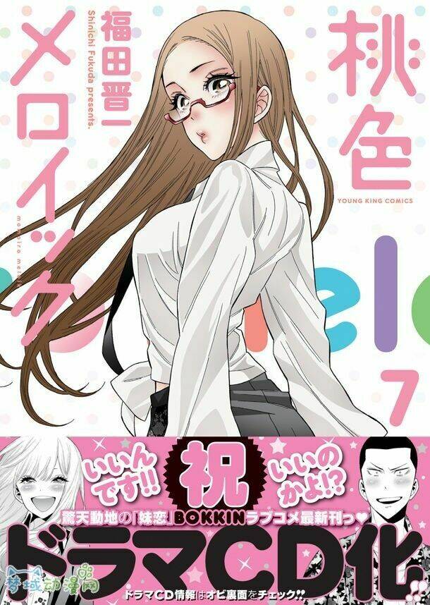 momoiro meloik chapter 59 - Trang 2