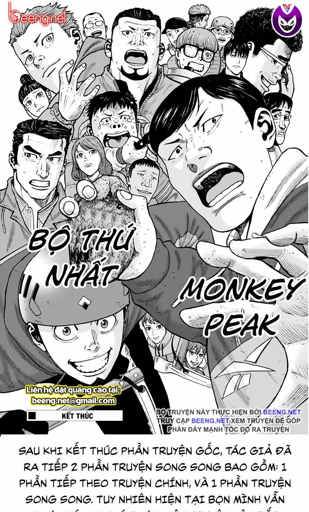 monkey peak - đỉnh núi khỉ chapter 120: (hết) (cần donate Để tiếp tục f2) - Trang 2