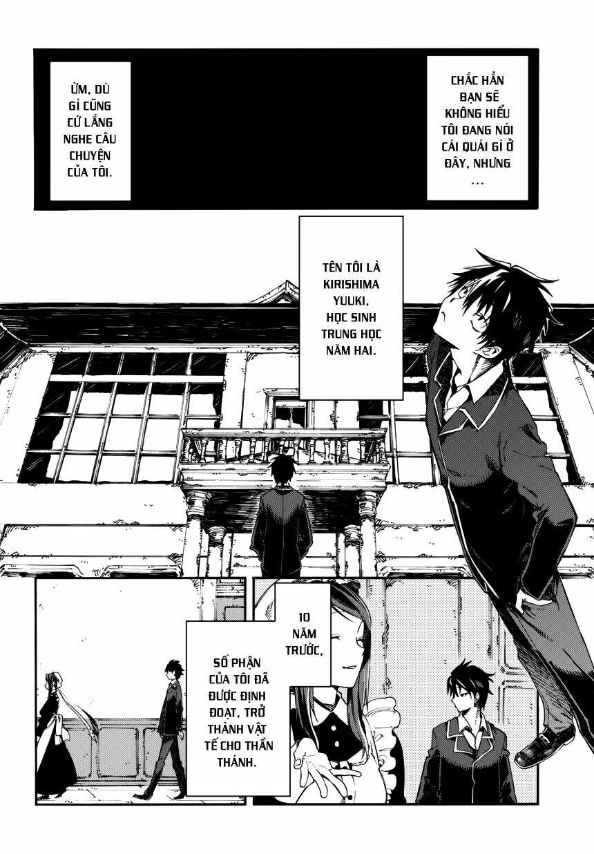 monku no tsukeyou ga nai rabukome chapter 1 - Trang 2