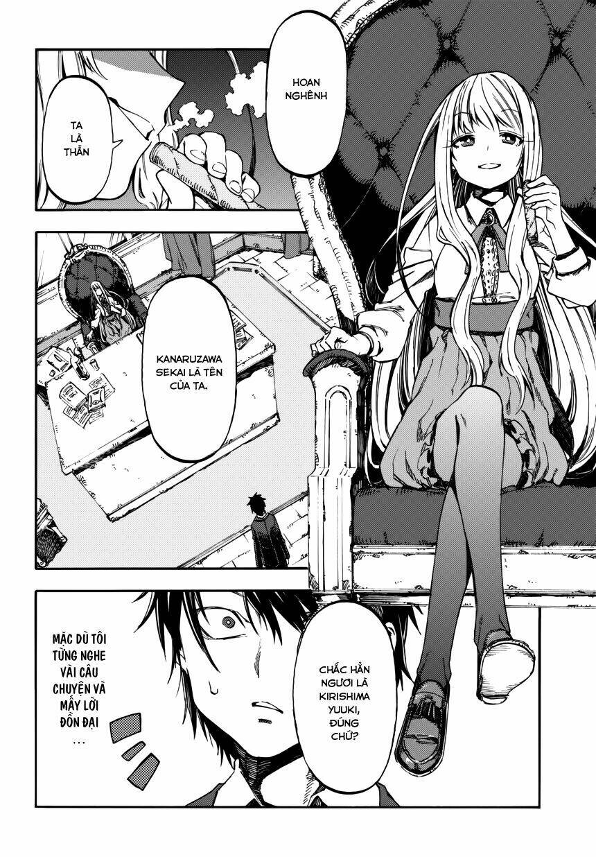 monku no tsukeyou ga nai rabukome chapter 1 - Trang 2