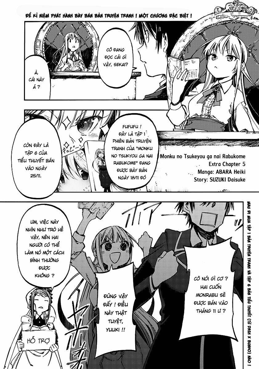 monku no tsukeyou ga nai rabukome Chapter 23.6 - Trang 2