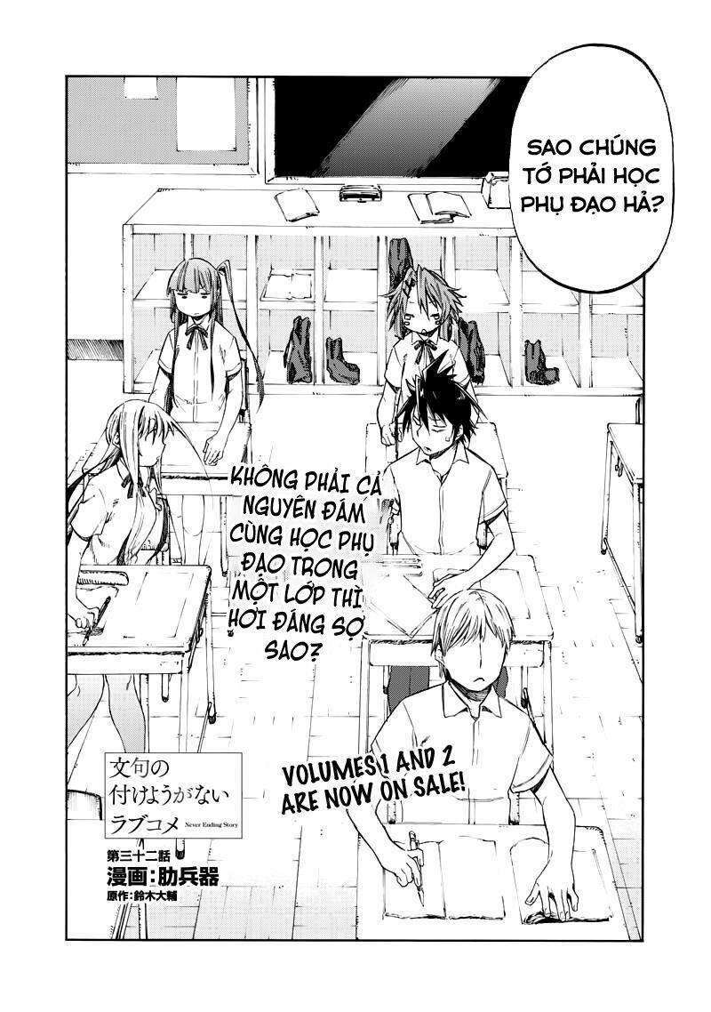 monku no tsukeyou ga nai rabukome Chapter 32 - Next 