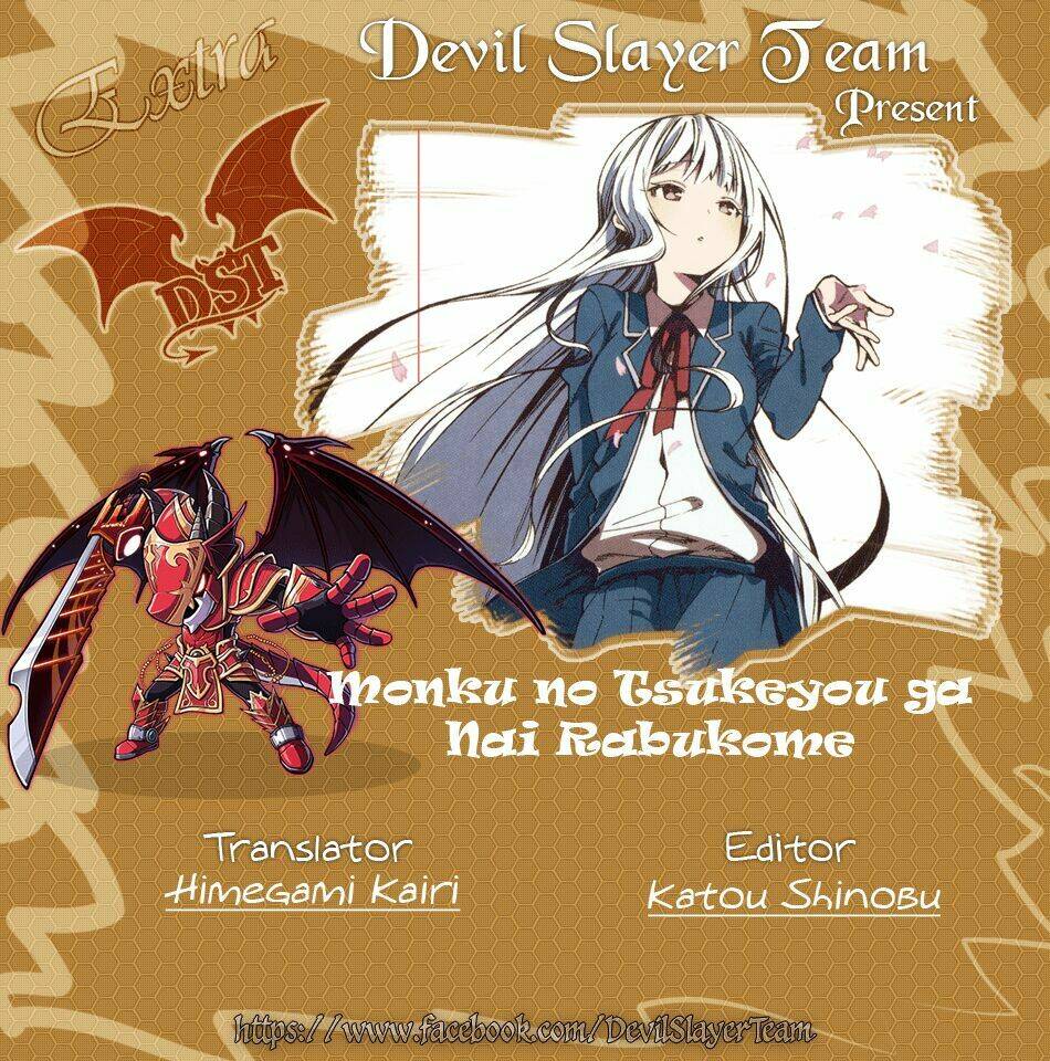 monku no tsukeyou ga nai rabukome chapter 7.2 - Trang 2