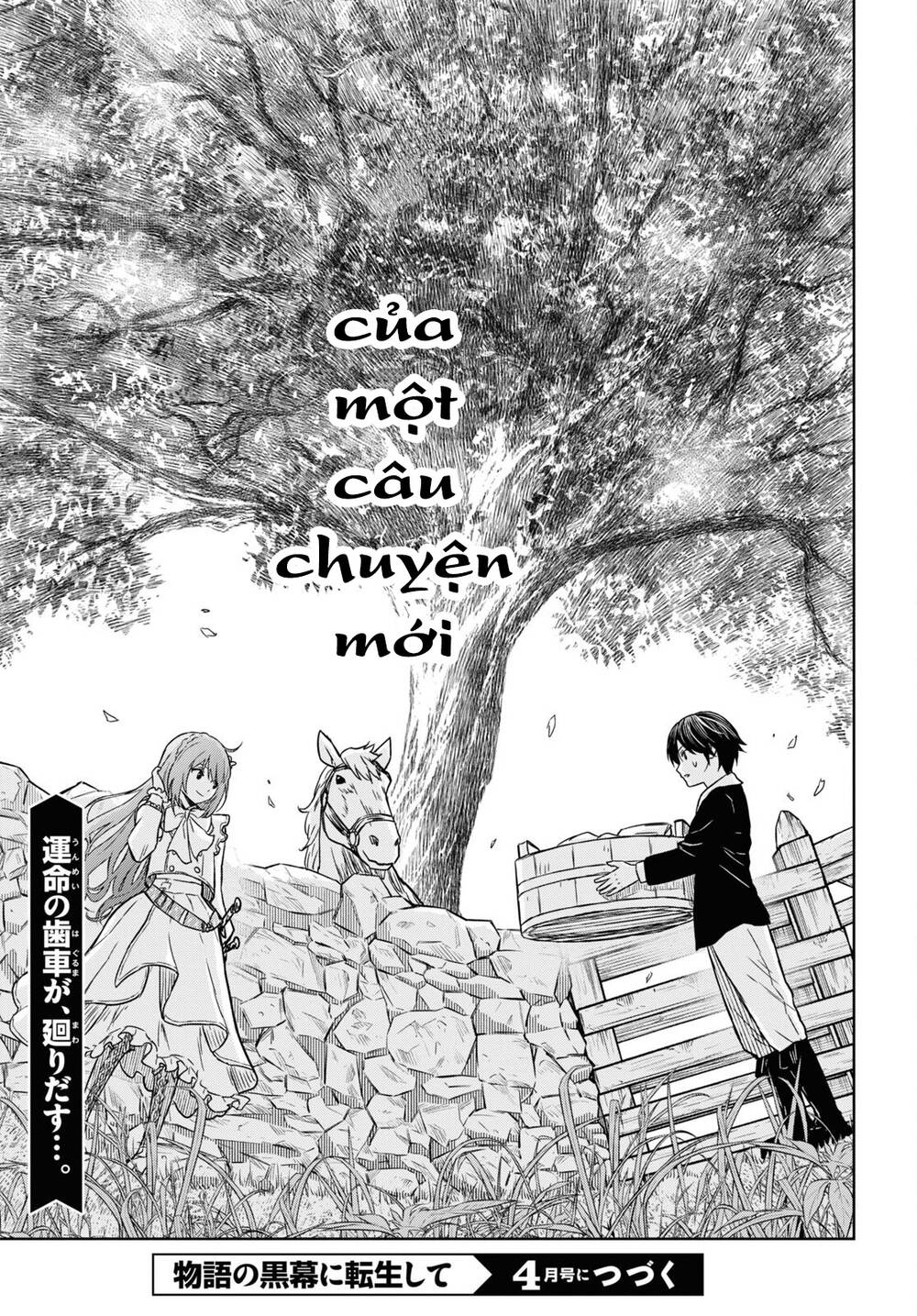 monogatari no kuromaku ni tensei shite chapter 5 - Trang 2