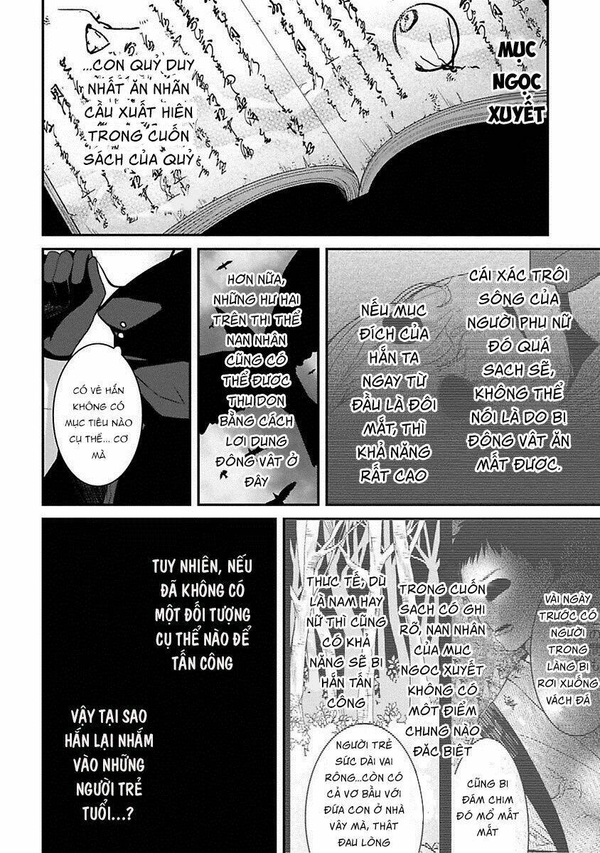 Mononobe Koshoten Kaikitan Chapter 11 - Trang 2