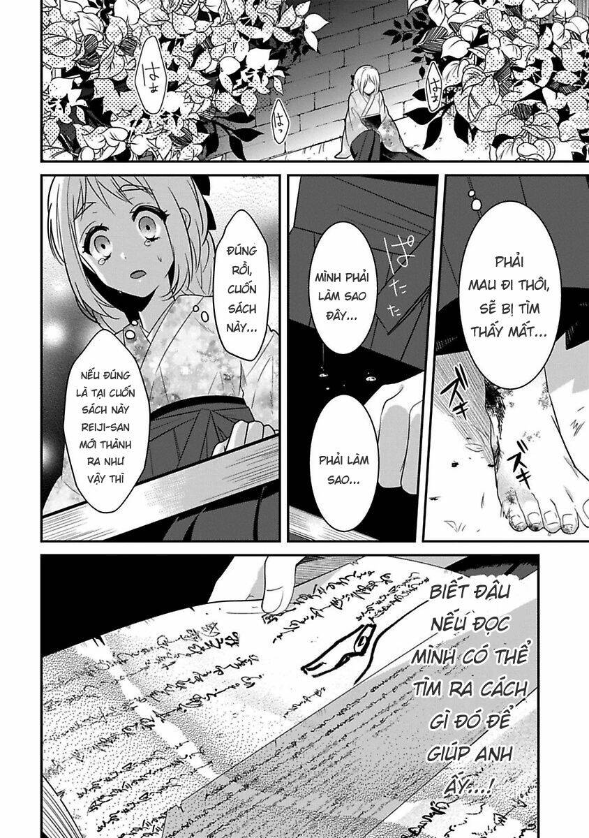 Mononobe Koshoten Kaikitan Chapter 6 - Trang 2