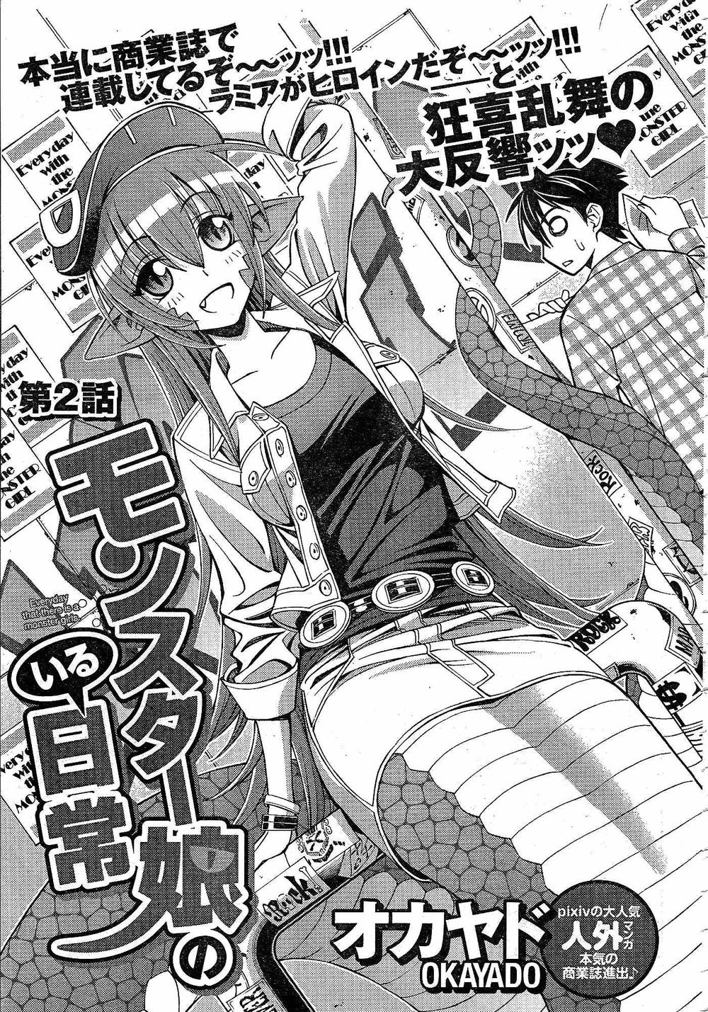 monster musume no iru nichijou chương 2 - Next chương 3