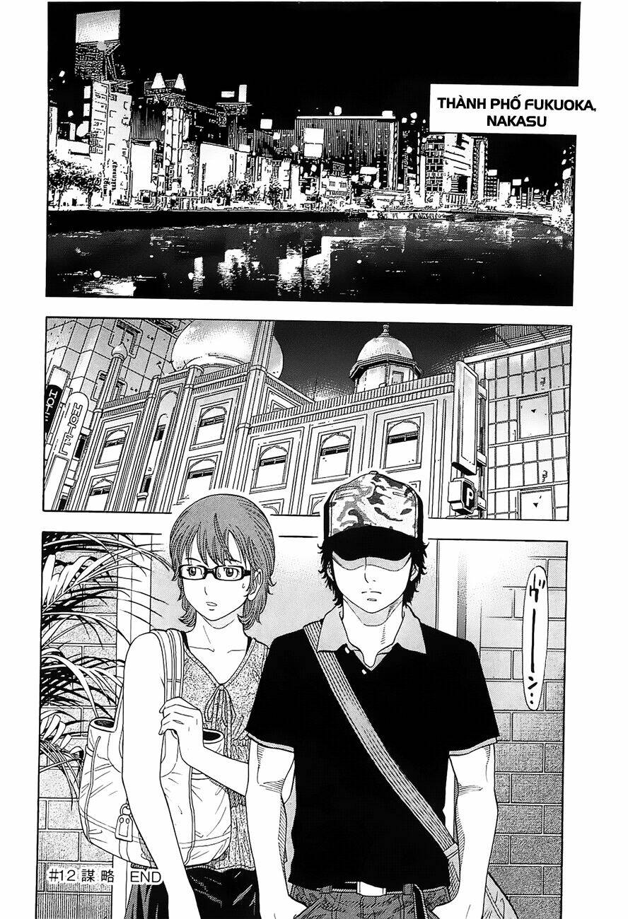 montage (watanabe jun) chapter 12 - Trang 2