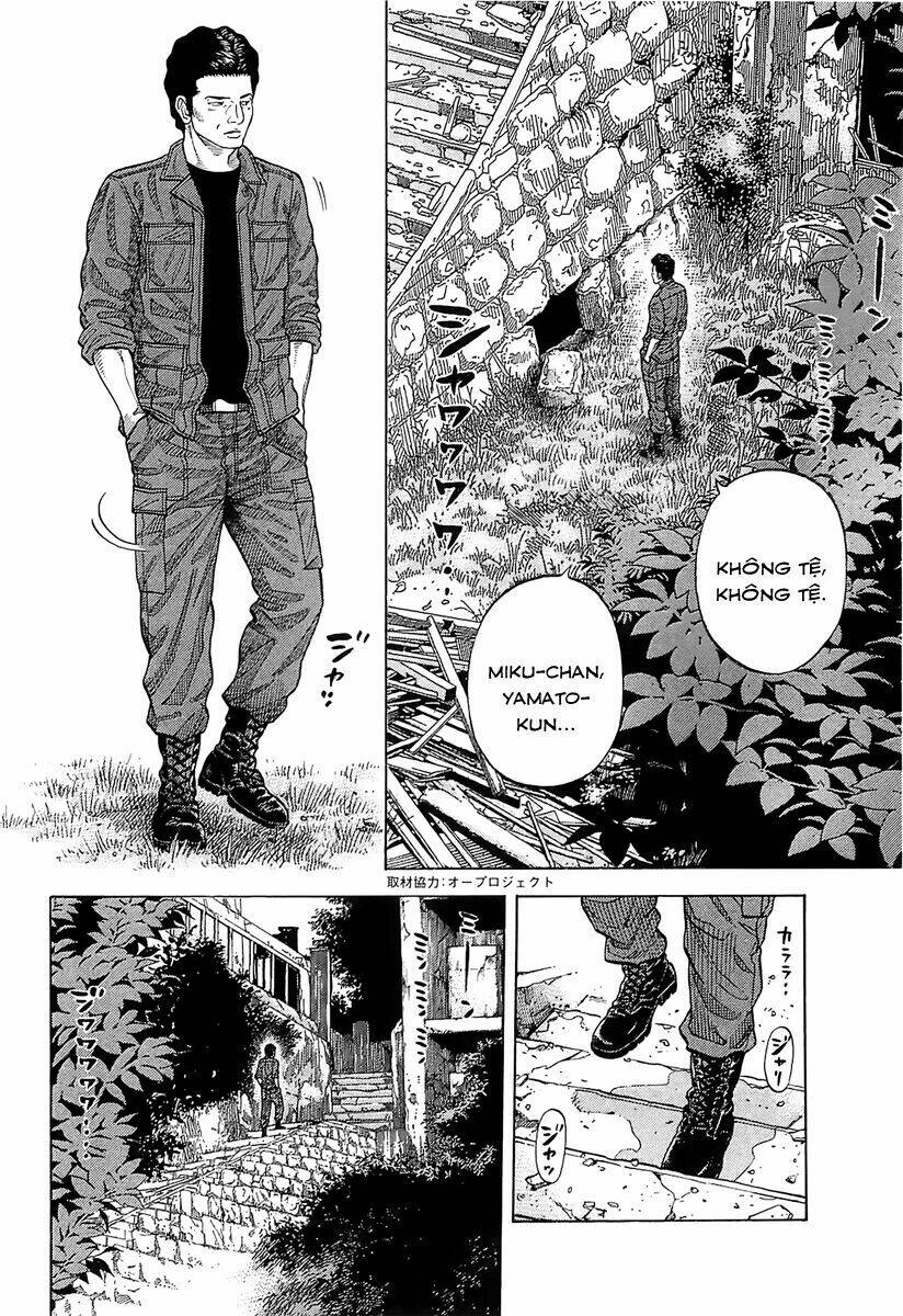 montage (watanabe jun) chapter 17 - Trang 2