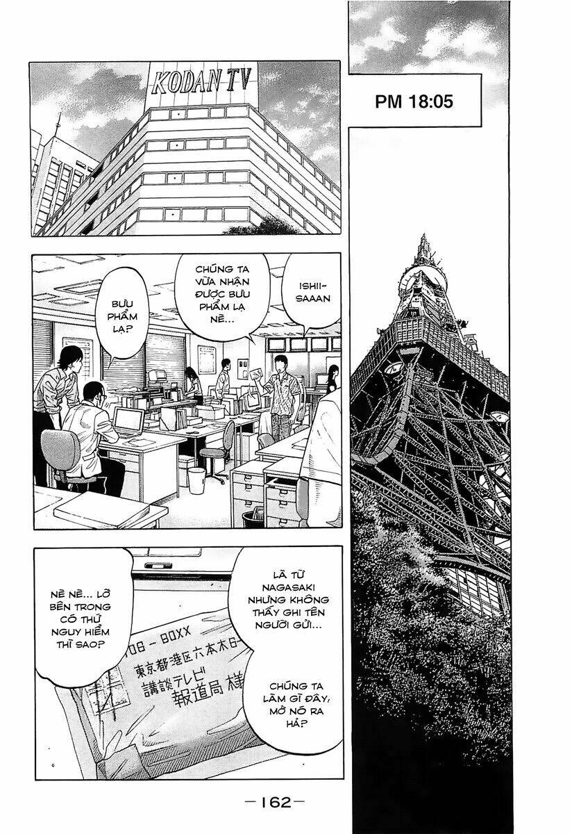 montage (watanabe jun) chapter 17 - Trang 2