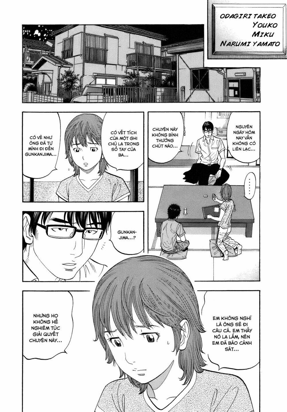 montage (watanabe jun) chapter 4 - Trang 2