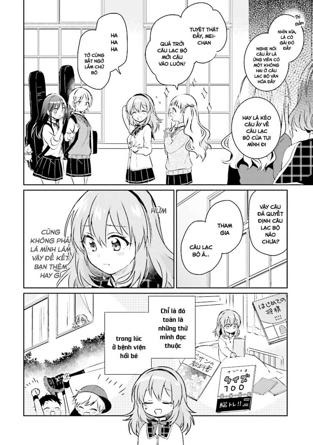 moshi, koi ga mieta nara chapter 4.1 - Next chapter 4.2