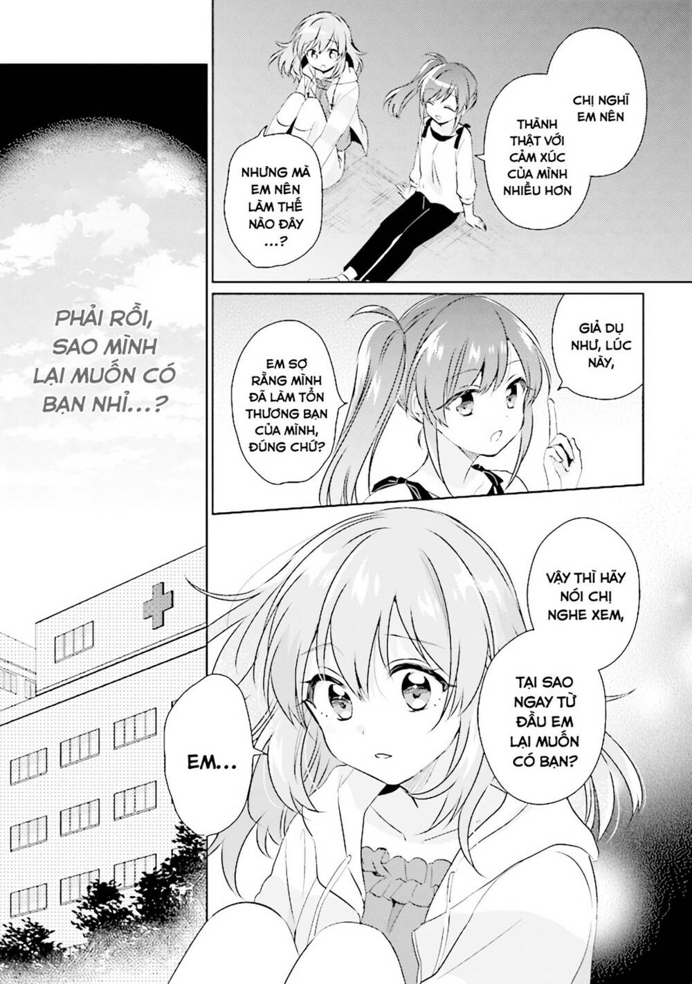 moshi, koi ga mieta nara chapter 5.1 - Trang 2