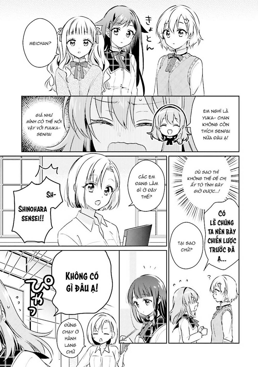 moshi, koi ga mieta nara chapter 7 - Next chapter 8