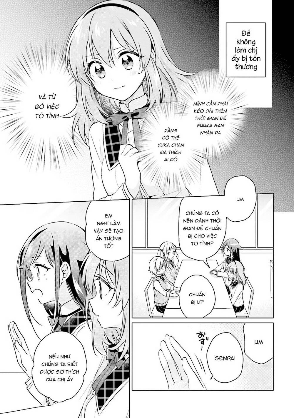 moshi, koi ga mieta nara chapter 7 - Next chapter 8