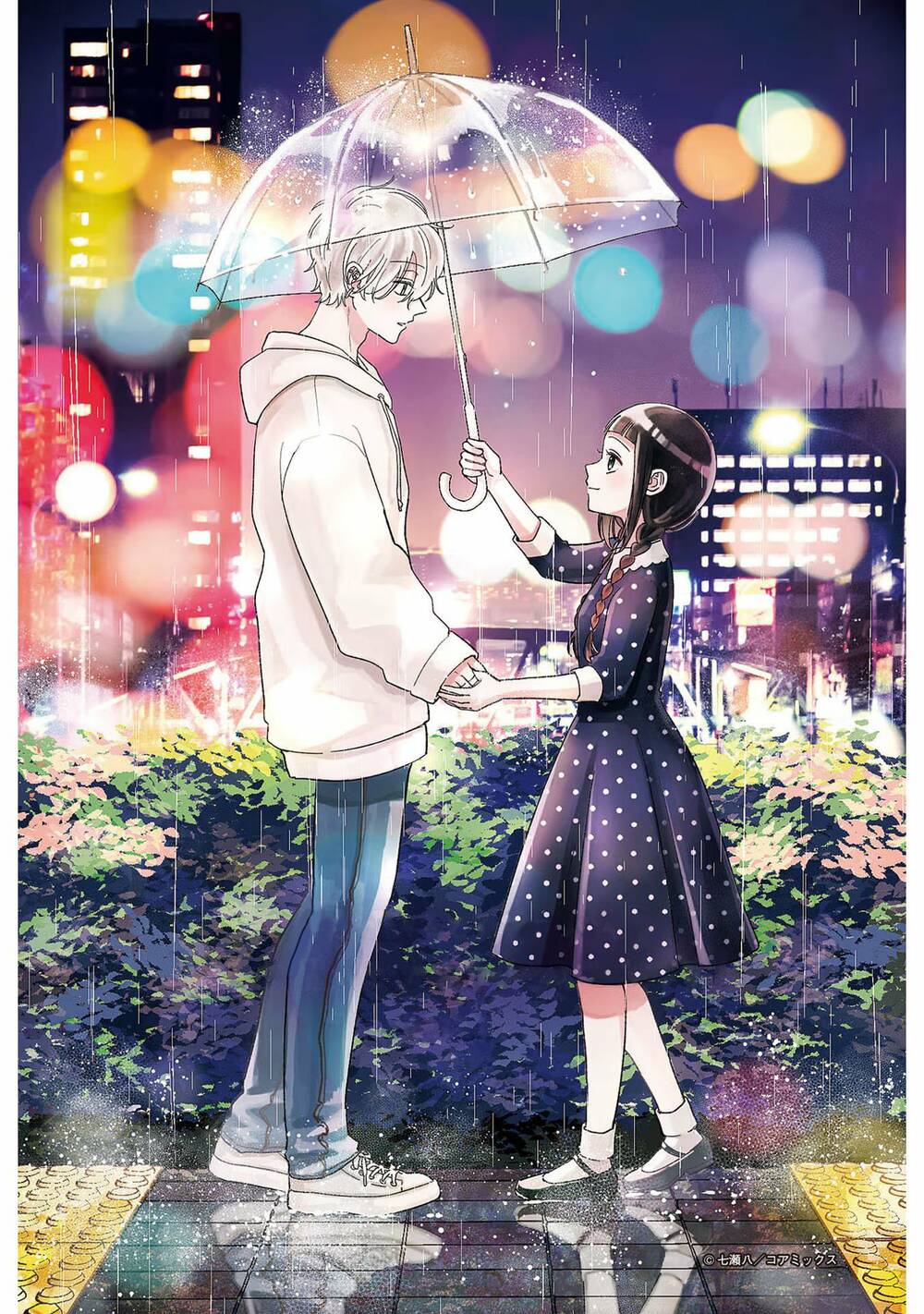 một ngày với em gái rinko chapter 12.2 - Trang 2