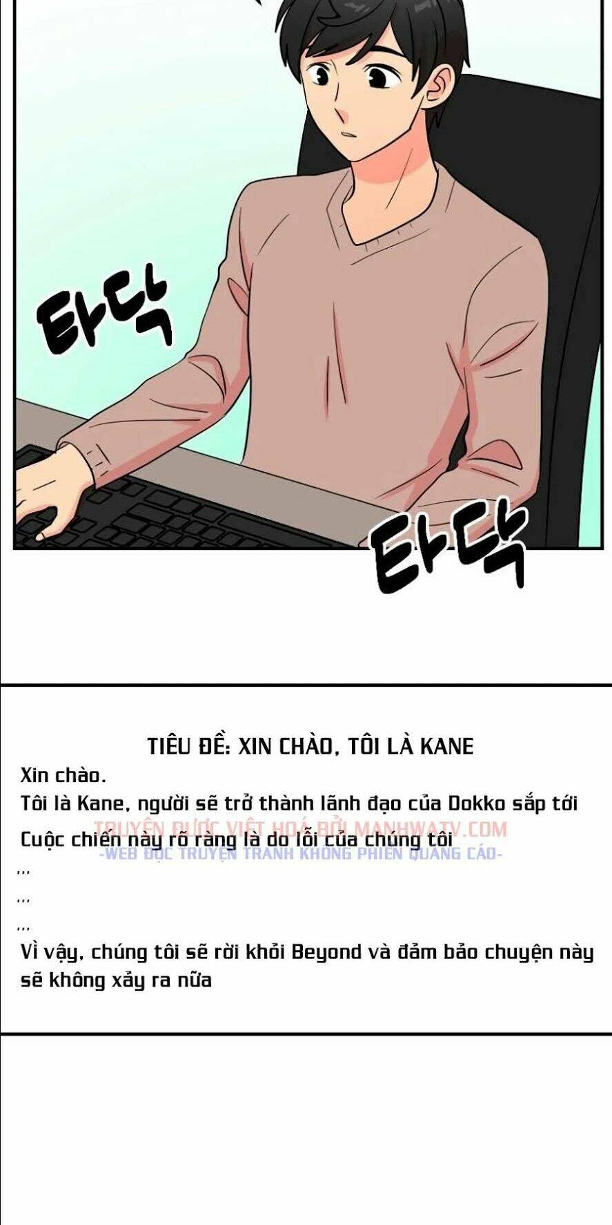 mọt sách chapter 67 - Next chapter 68