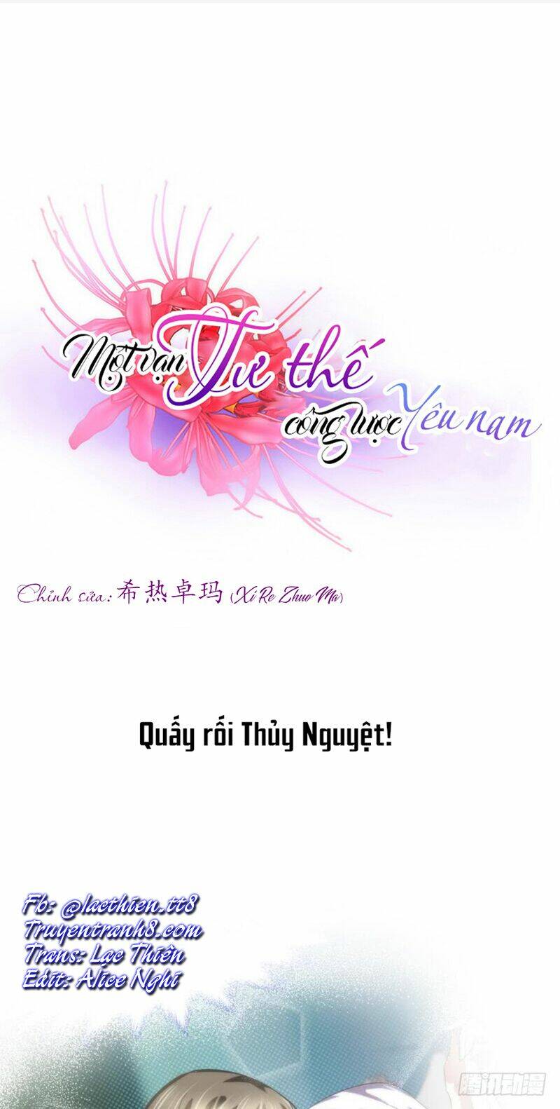 một vạn tư thế công lược yêu nam chapter 105 - Trang 2