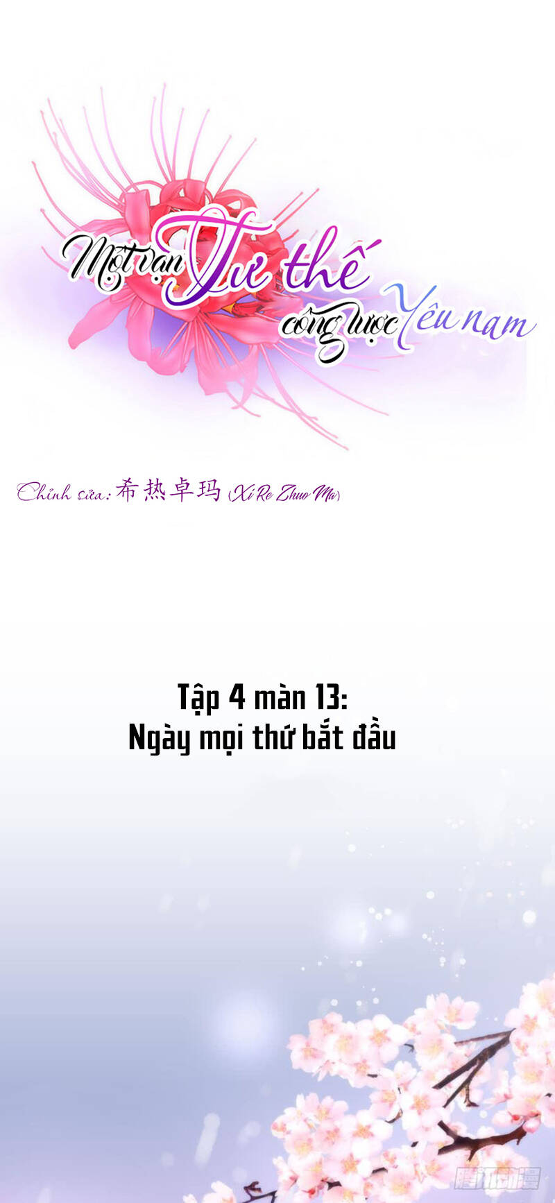 một vạn tư thế công lược yêu nam chapter 115 - Trang 2