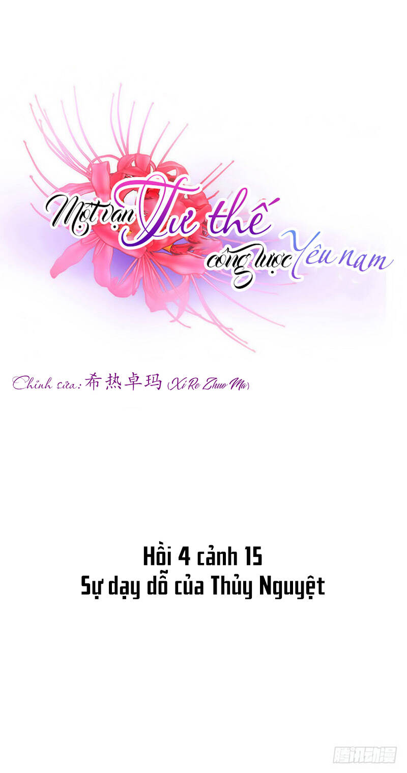 một vạn tư thế công lược yêu nam chapter 119 - Trang 2