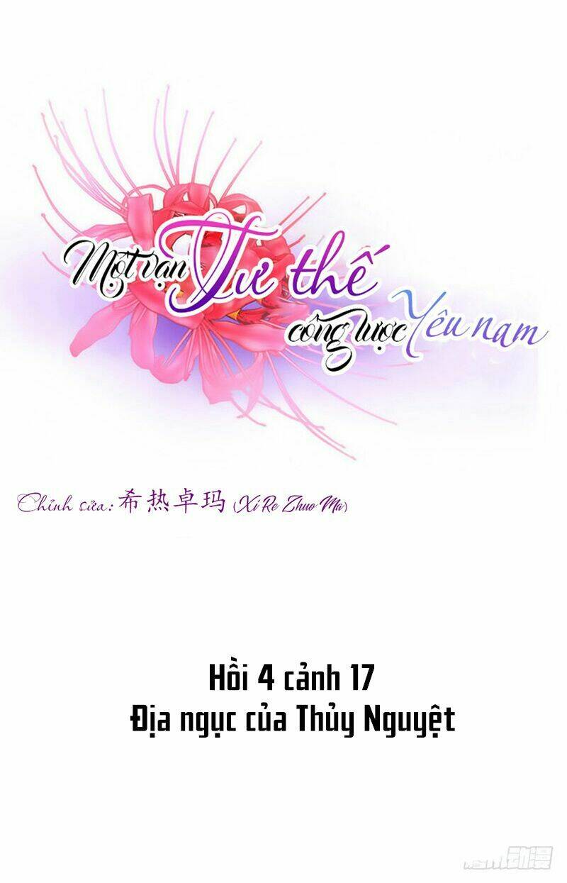 một vạn tư thế công lược yêu nam chapter 123 - Trang 2