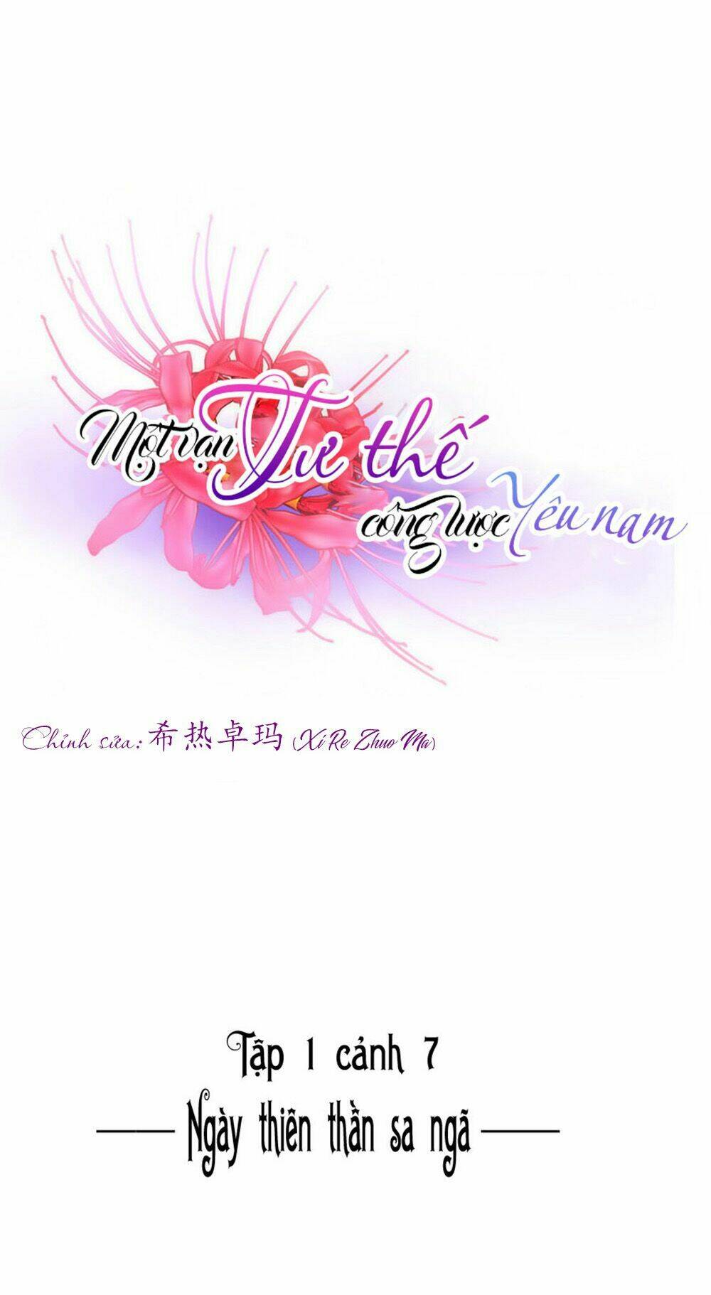 một vạn tư thế công lược yêu nam chapter 13 - Trang 2