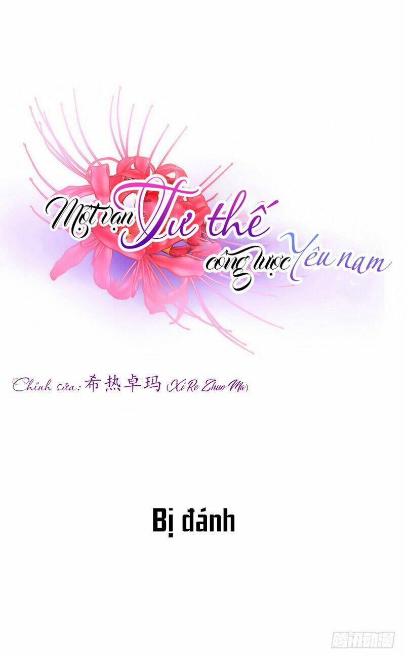 một vạn tư thế công lược yêu nam chapter 148 - Trang 2