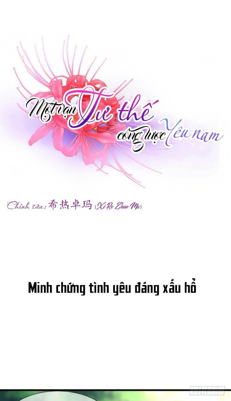 một vạn tư thế công lược yêu nam chapter 166 - Trang 2