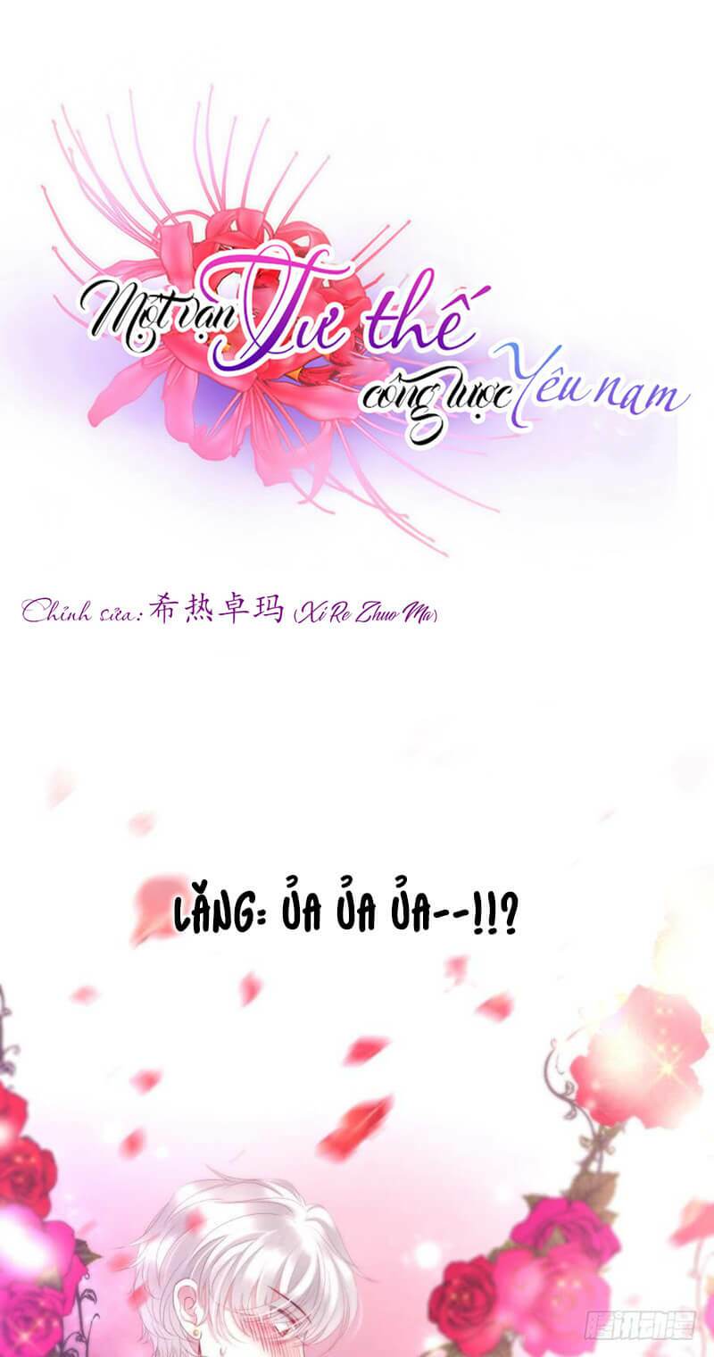 một vạn tư thế công lược yêu nam chapter 184 - Trang 2