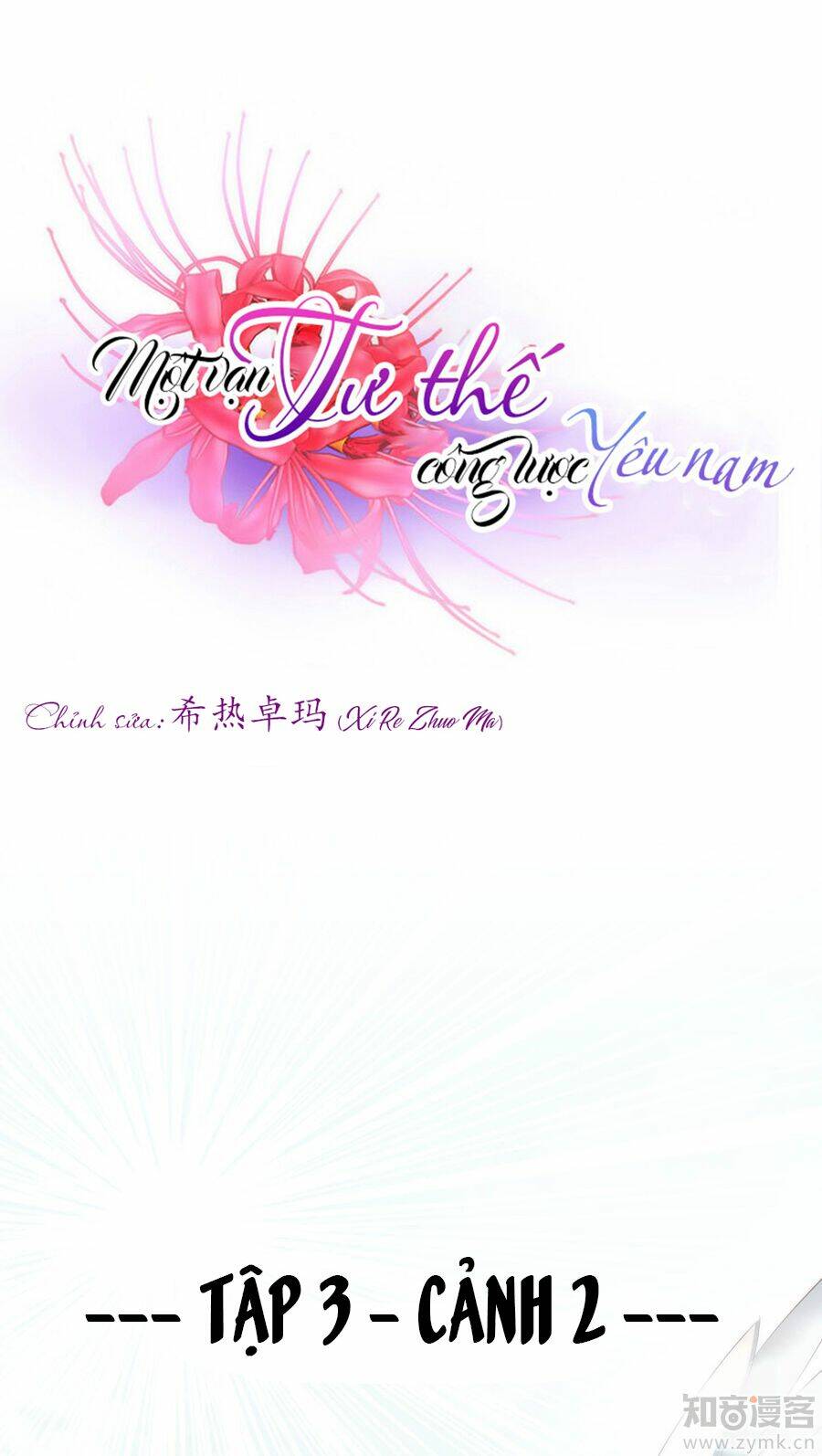 một vạn tư thế công lược yêu nam chapter 48 - Trang 2