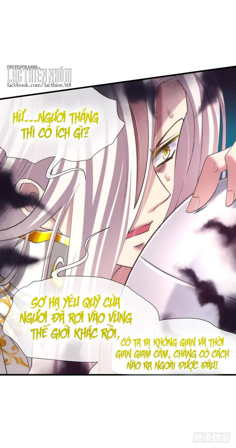 một vạn tư thế công lược yêu nam chapter 84 - Trang 2